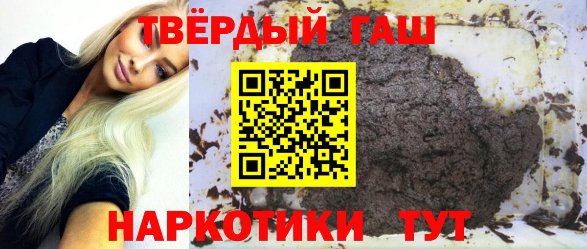 Клинцы  Гашиш AMNESIA HAZE  Вход с VPN  цены наркотик  Гашиш индика сатива 