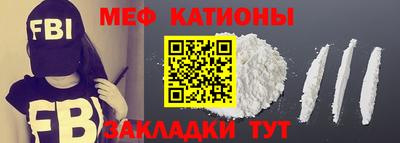 мет Кумертау