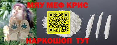 амф Кунгур