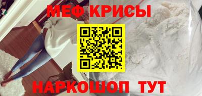 амф Кунгур