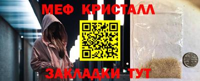 мет Кумертау