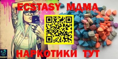 амф Кунгур