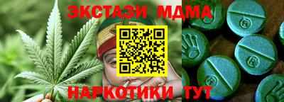 амф Кунгур