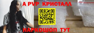 амф Кунгур