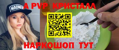 амф Кунгур