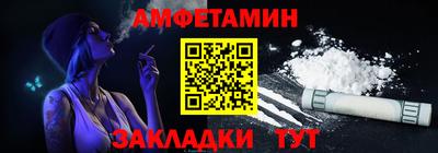 амф Кунгур