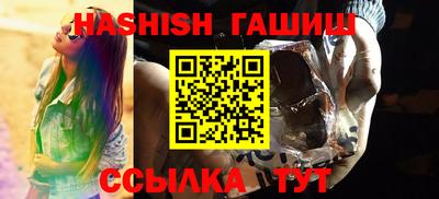 амф Кунгур