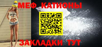 амф Кунгур