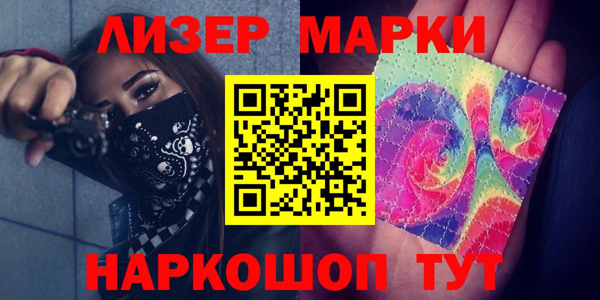 Клинцы  LSD-25 экстази ecstasy  Вход с VPN  LSD-25 экстази ecstasy 