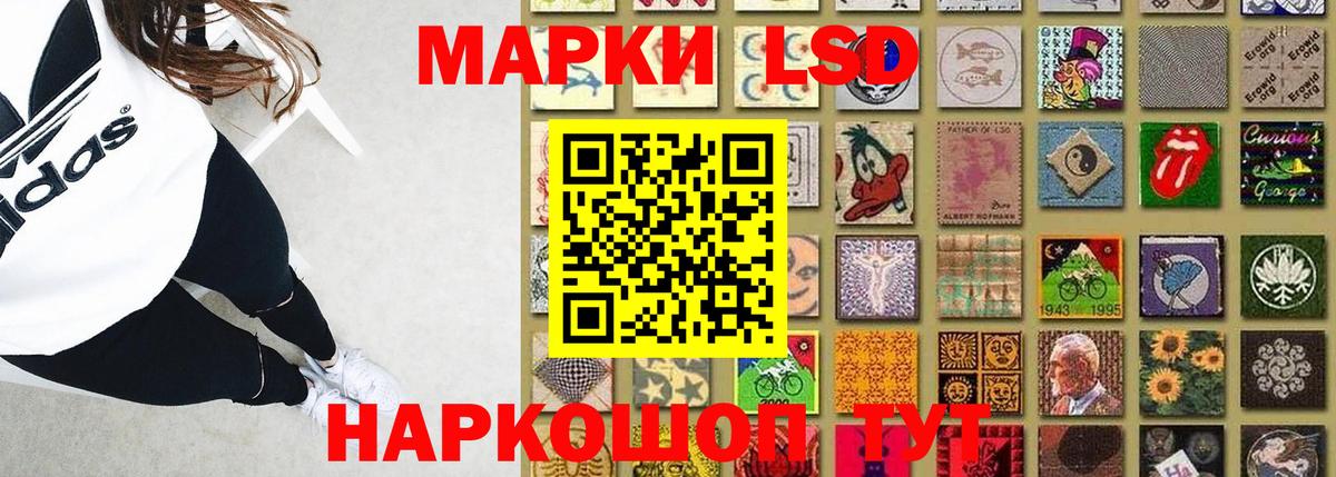 LSD-25 экстази кислота Клинцы