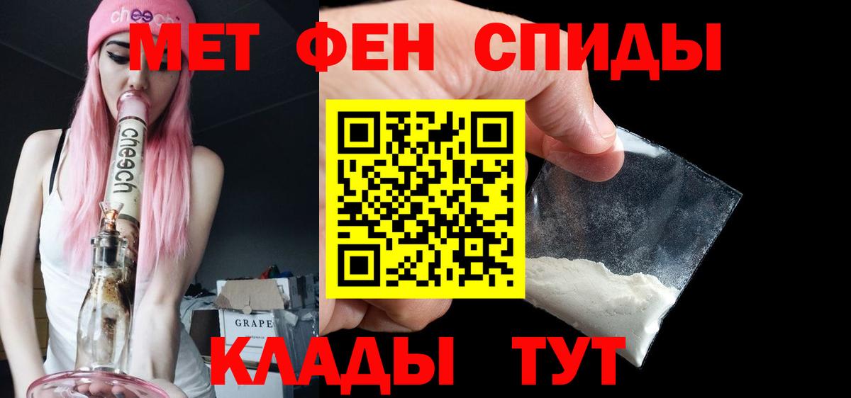 Клинцы  МЕТАМФЕТАМИН мет  МЕТАМФЕТАМИН мет  Вход с VPN 