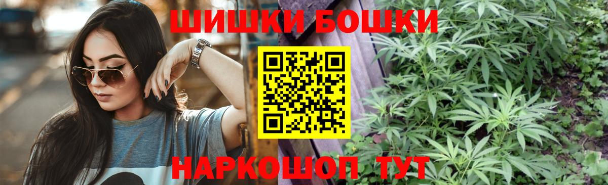 Шишки марихуана OG Kush  Каннабис OG Kush  Вход с VPN  Клинцы  Канабис Amnesia 